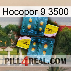 Носорог 9 3500 cialis5